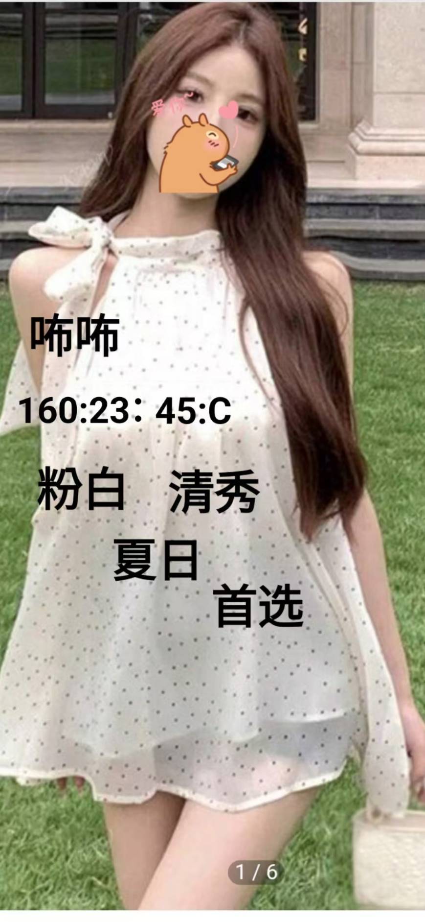 平鎮區定點茶/外送茶 依依 159/59/25/34D